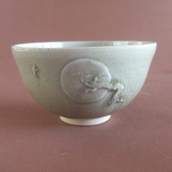 勅題茶碗『明』