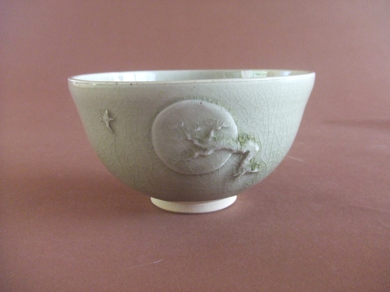 勅題茶碗『明』